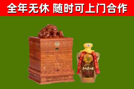 汕尾烟酒回收80陈年贵州茅台酒.jpg
